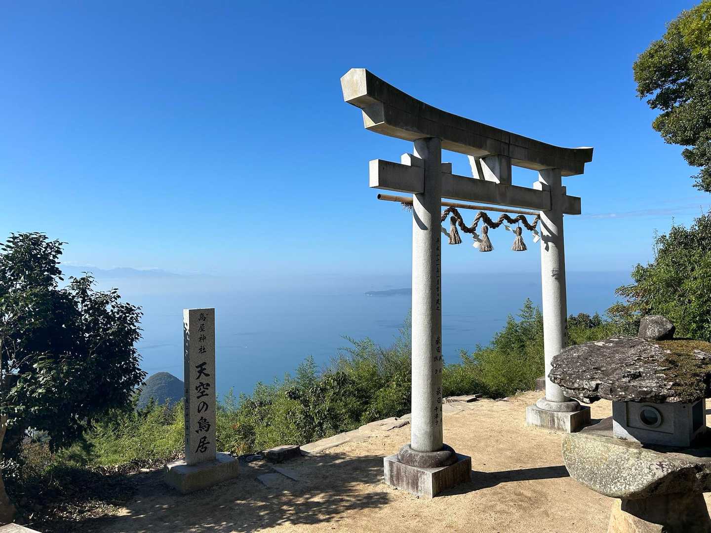折返し地点の高屋神社に到着