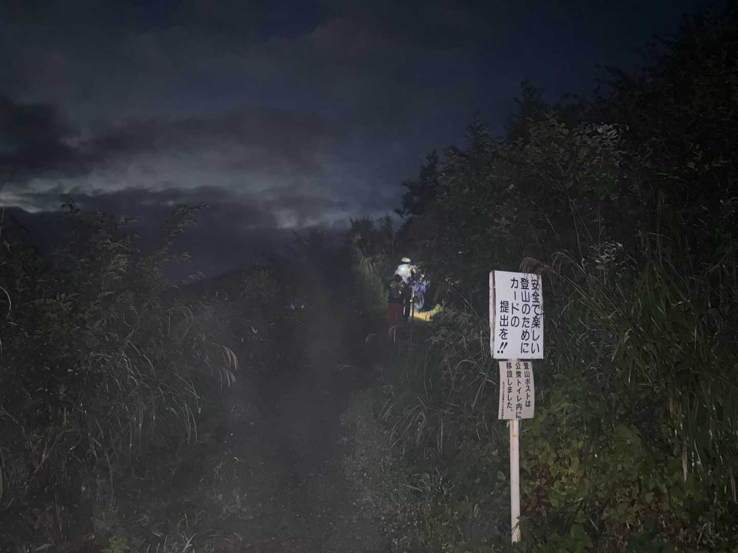 夜明け前に出発です