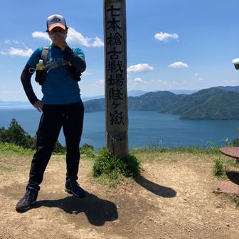 ピート山プラス