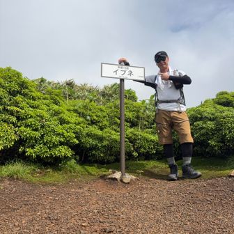 そして無事登頂👍