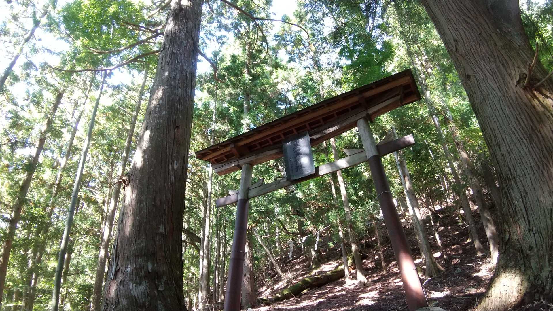 黒笠山 往復コースの写真