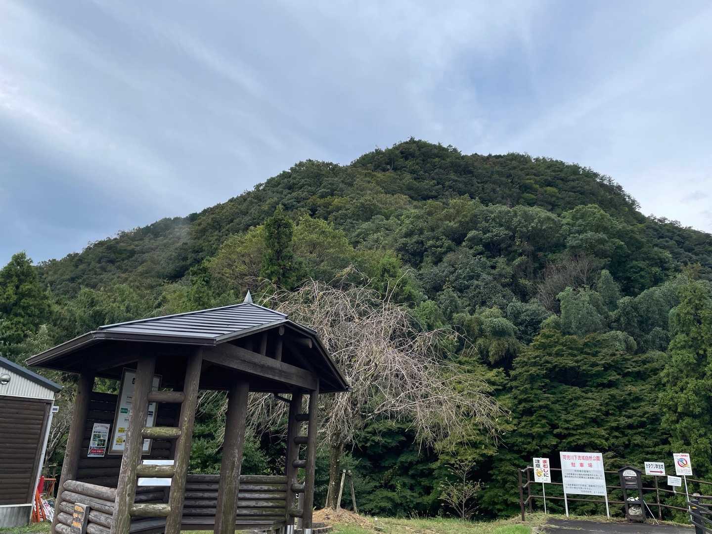 鳩吹山 往復コースの写真