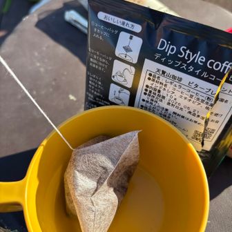 ティーバッグのコーヒー☕️