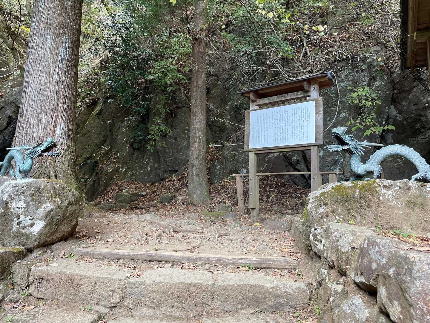 <ニ竜滝>に到着😉
確かに両側に竜🐲がいます🤭