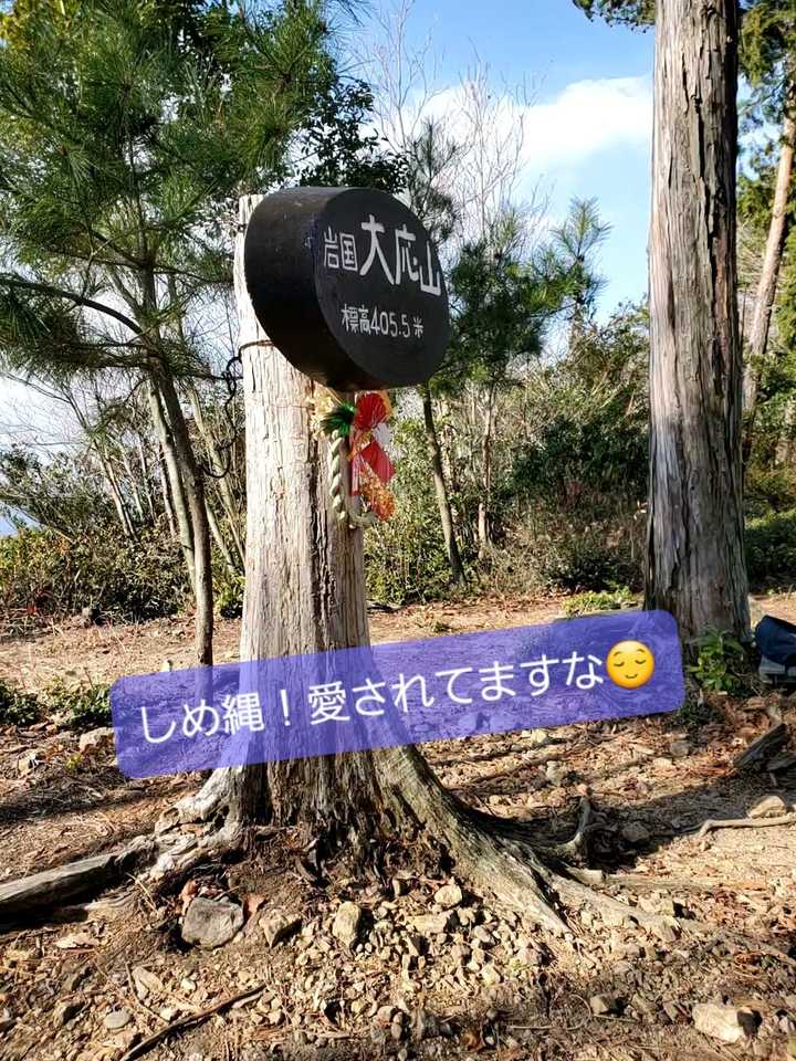 しかし！道が良いし！手入れが行き届いている！良い山
