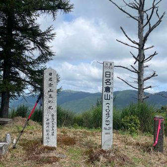 日名倉山山頂に到着
4度目の山頂✌️