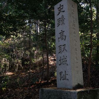 いよいよ最強の城、難攻不落の高取城へ。