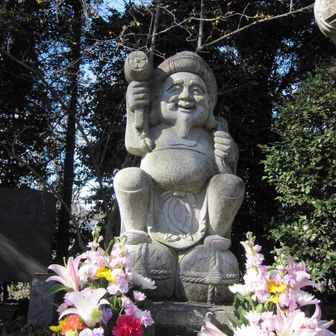 お花に囲まれた大黒様😊