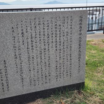 地震の震源地に近かったのね
良くここまで復興されたなぁ～と感心する
熊本へ帰ったら…ボランティアへ行こっと