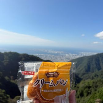この景色見ながらクリームパン！