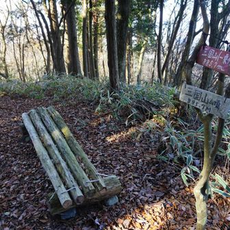 三国山三角点の休憩所