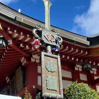 これは町火消しのめ組ですかね⁈
上には剣らしき物が🗡️
今日初めて気づきました😳