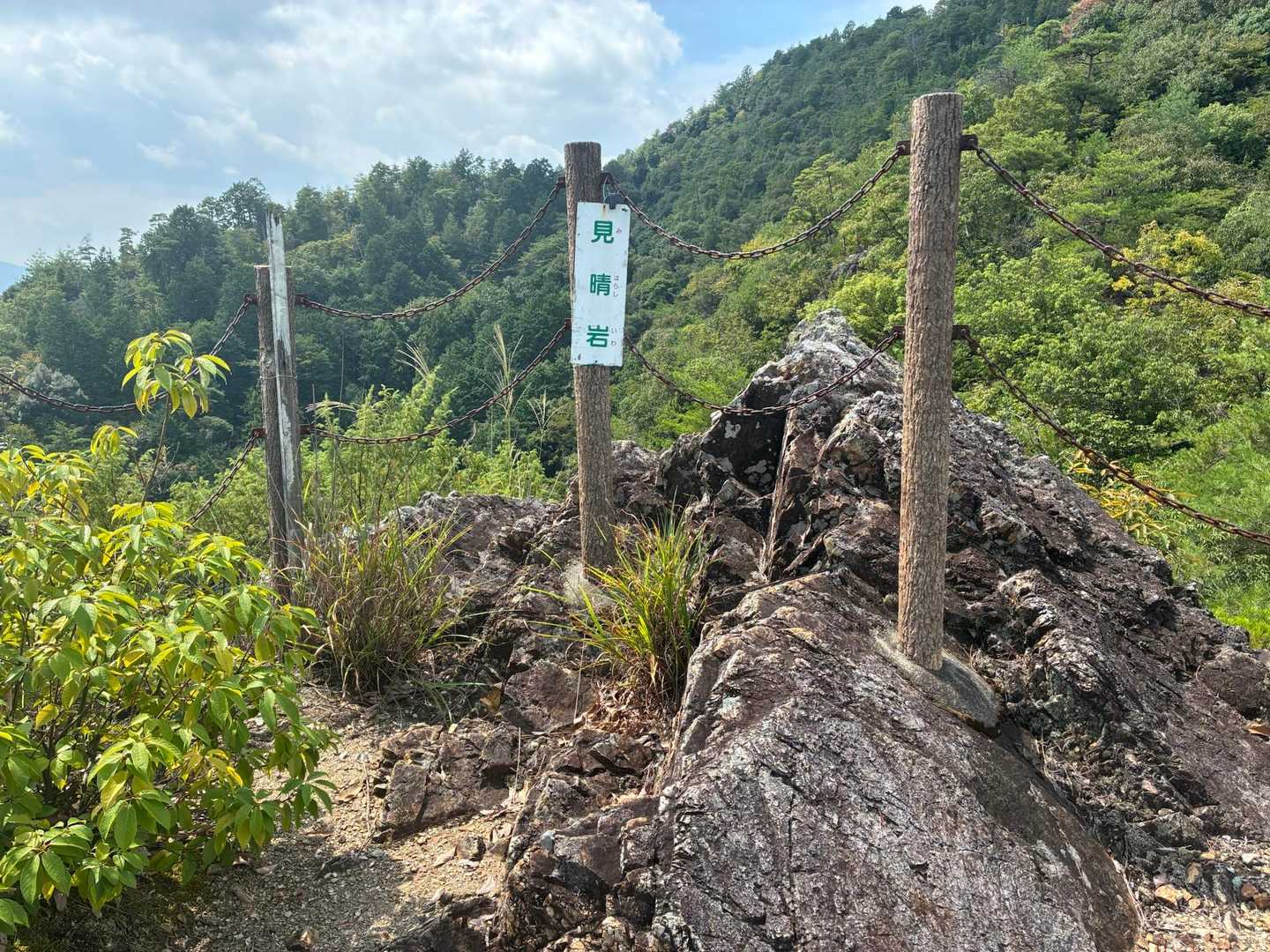 見晴岩🪨　でも見晴らし良くない（あくまで個人の感想です）