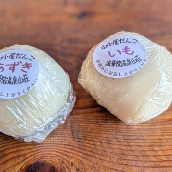 前回売り切れていたいも🍠
食べることできました
もちもちで美味しい