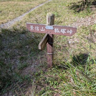 無事林道到着