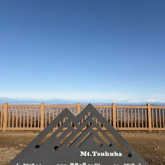 天気良き☀️
でも少し風出てきたから早く下山せねば💦