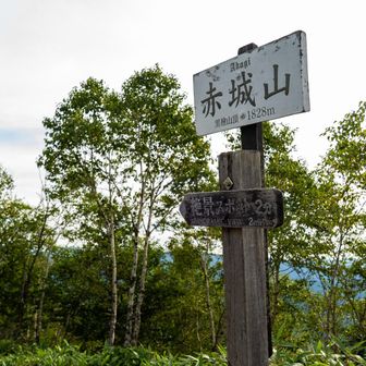 赤城山到着🙌　眺めはあまり無いので先の展望地に向かいます🫡