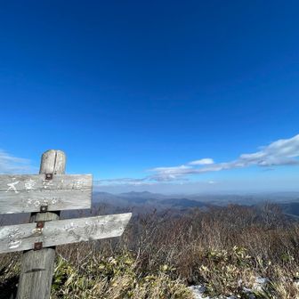 満足ˊᵕˋ
また来ますね
ありがとう大東岳