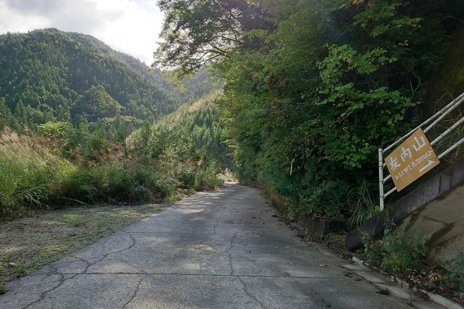 激登りを過ぎると舗道に合流
ここまで車で来るのもアリです
路肩に数台駐車可