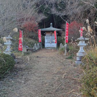 境内で(心理的に)騒いでしまったので、ちゃんとお参りもしました。そういえば、途中に山の神さまもあったので「今日は短い行程だけれども、気を緩めませんように」とか、休憩もかねてお参りしてます。