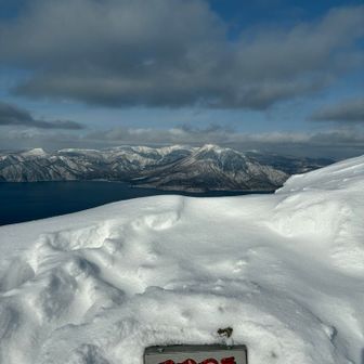 到着＼(^o^)／
山頂標記はきちんとありました✨さらに掘っておきました