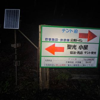 便が島(たよりがしま)キャンプ場