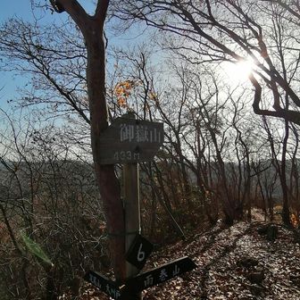 御嶽〜
汗だく💦
