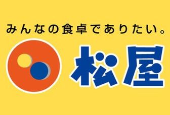 みんなの食卓でありたい