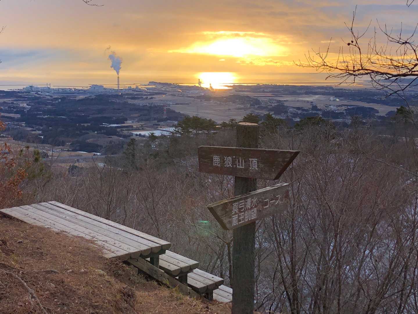 鈴宇峠-鹿狼山 往復コースの写真