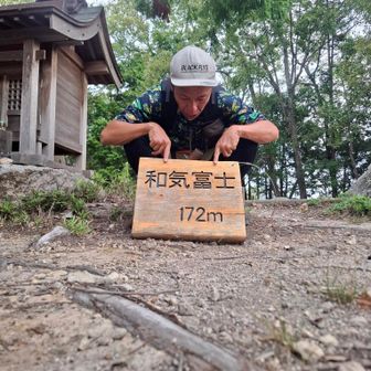 はい、すぐにとうちゃこ😎