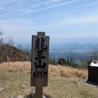 飛行機雲とコラボ