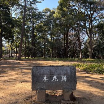 今は跡形もなく、きれいさっぱり