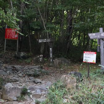 B・Cコース登山口