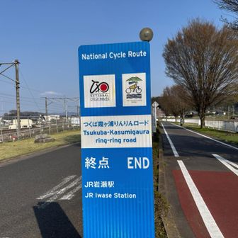 着いたー😆
登山口に自転車デポしておけばもっと楽しめると思う