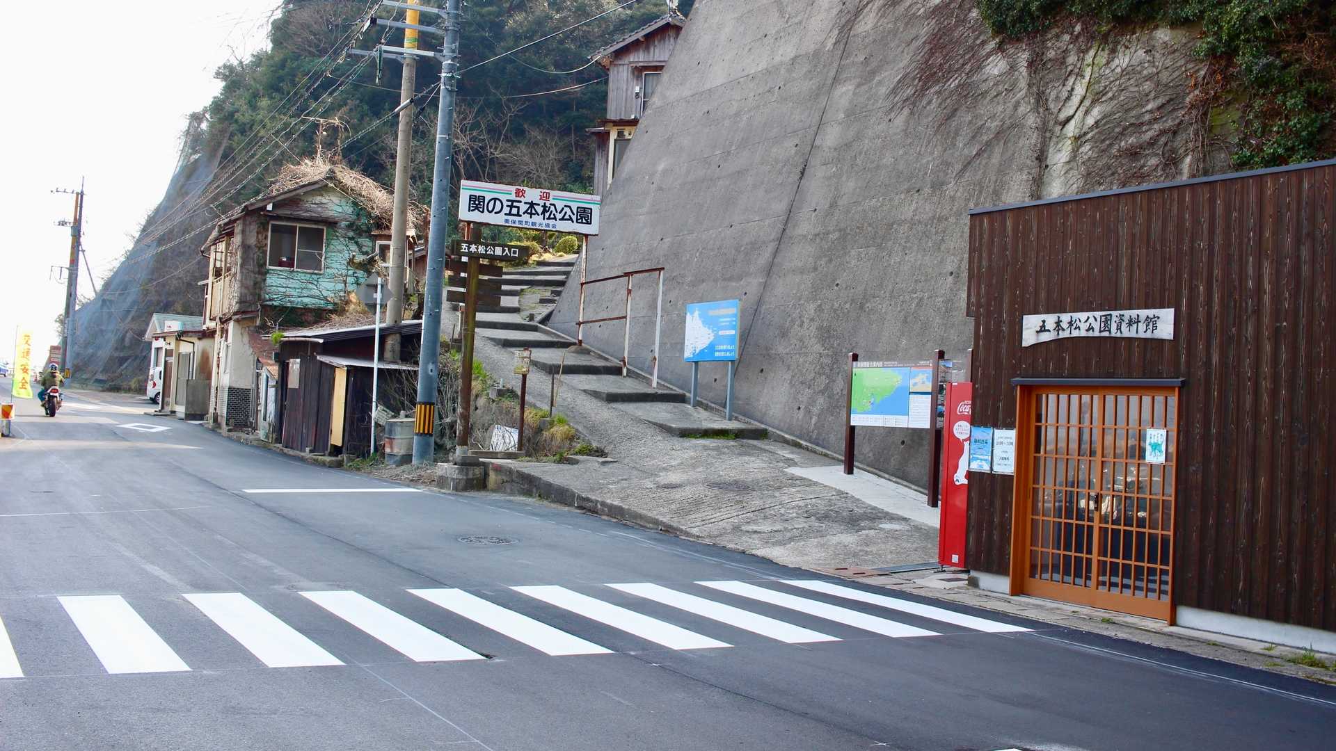 五本松公園入り口まで戻って来ました。
次回来るときは美保関灯台の方から逆回りで歩いてみたいですね。