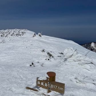 屏風岳山頂