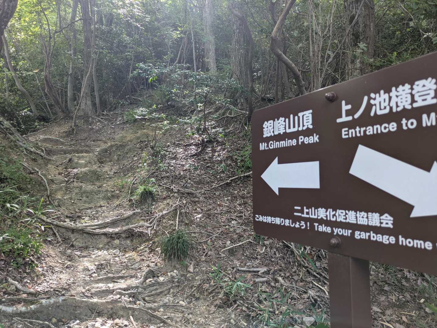 まずは銀峰へ
