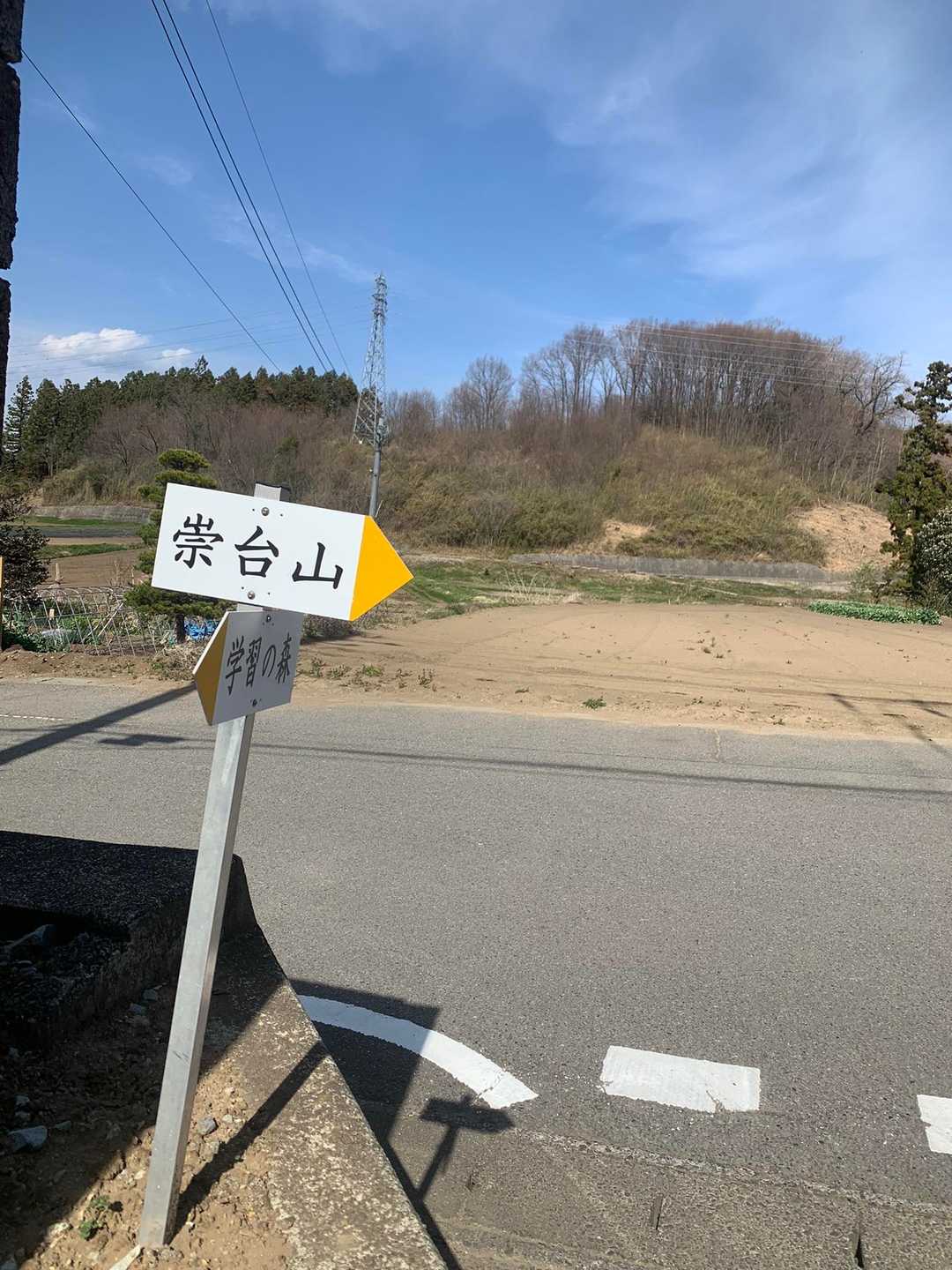 思ってたより民家たくさんある！
まさにドラえもんとかで出てくる、裏山ってこういうのだよね😆