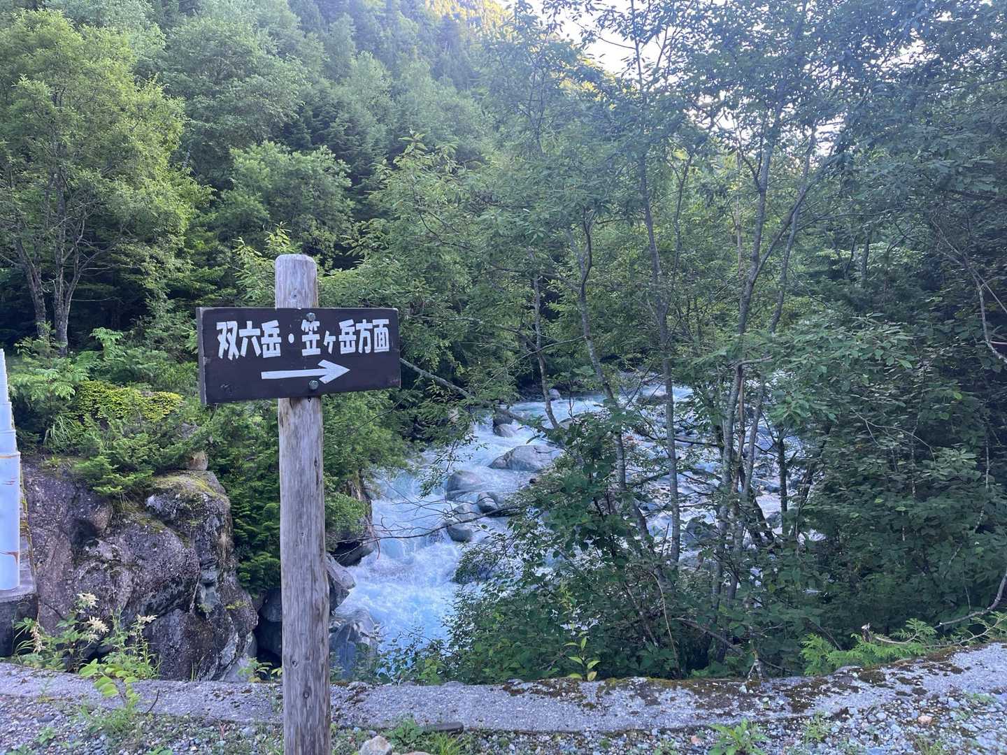 沢沿いだから、風が冷たくて気持ちいい🎐