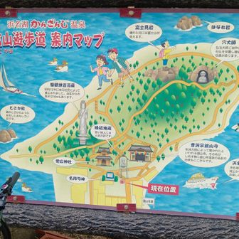スタート！
公共の無料駐車場に停めました