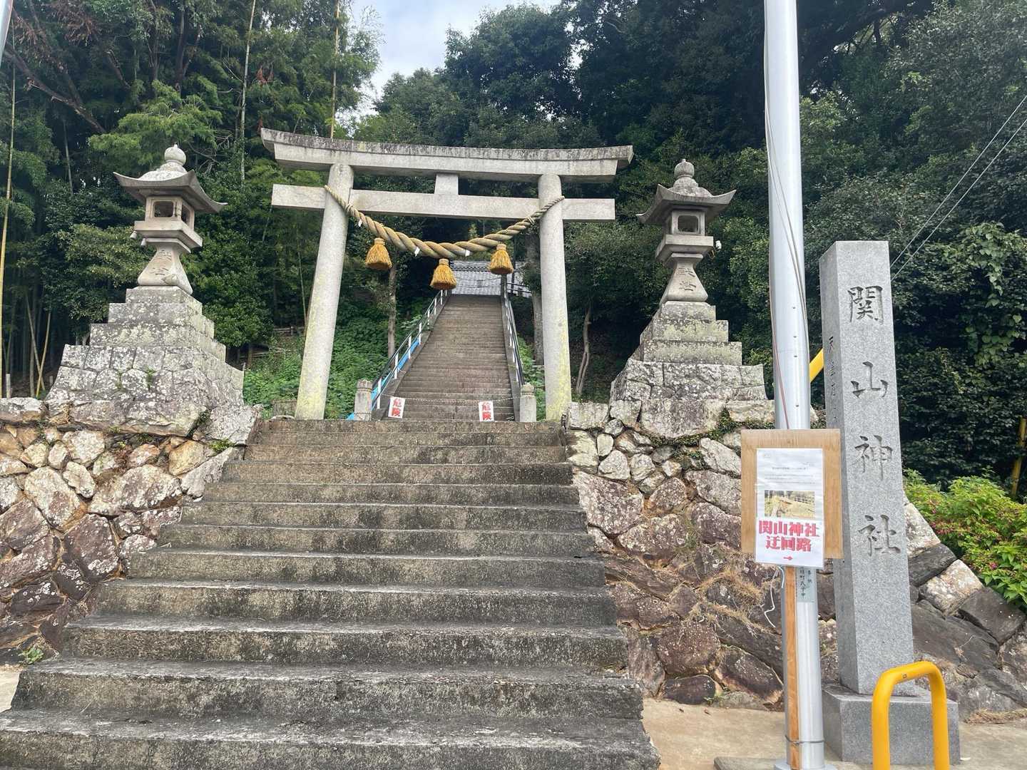 藤川駅-牛乗山登り口-牛乗山-山中城跡登り口-城山 周回コースの写真
