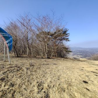 パラグライダー場