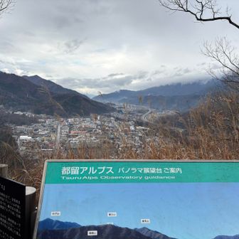 先週歩いた杓子山から倉見山
天気が悪く富士山は見えません。