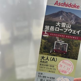 楽しかったよ