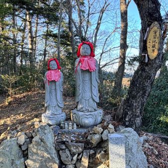 お地蔵がいる地蔵峰（愛宕地蔵尊）352m
安全祈願🙏をしてここで折返します