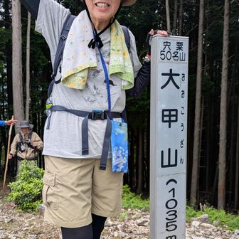 最後の大甲山に着いて　後は下山だけ