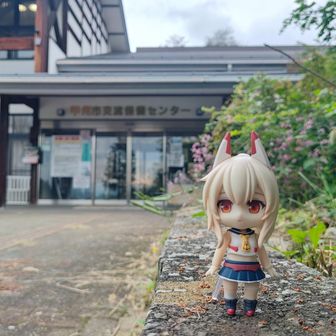 今回のゴール