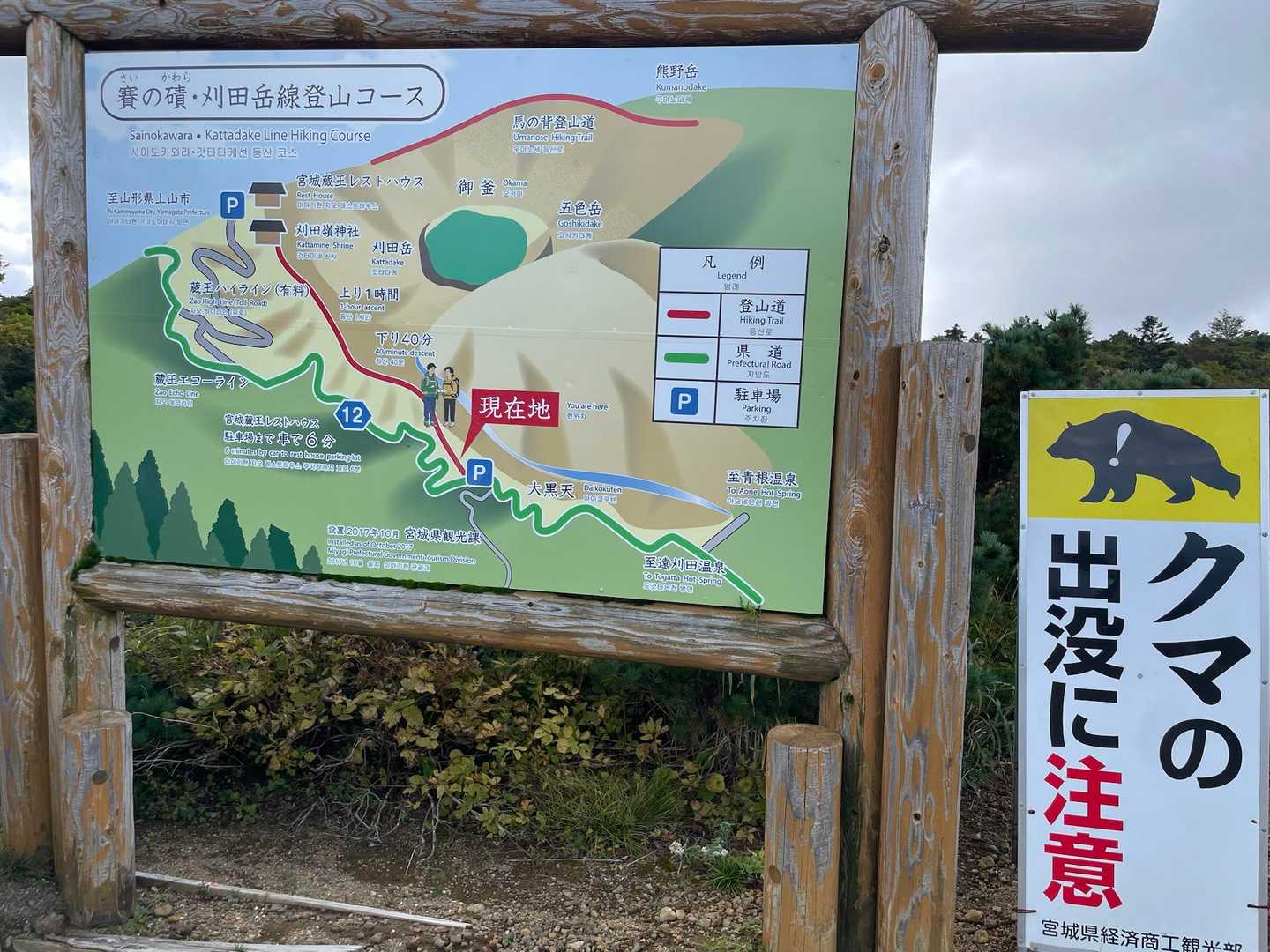 看板のあるここは、皆さん観光。
普段着で写真を、撮っているようでした
