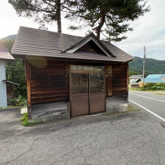 旧バス停