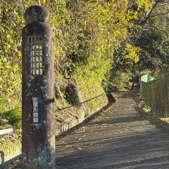 笠置形燈篭　ステキです